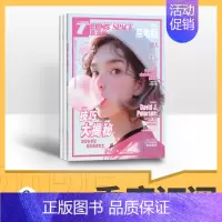 [正版]季度英语街高考版 2024年季度3期杂志订阅/适合初高考语法阅读 高中中英双语学*课堂内外阅读*作文素材满分秘