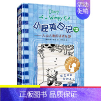 30.人山人海的泳池乐园 [正版]单本任选小屁孩日记全套32册中英文双语版对照儿童小学生一二三四五六年级漫画书课外寒暑假