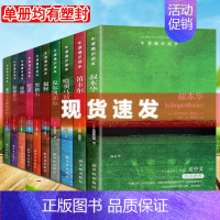 [正版]全套10册 牛津通识读本 哲学家系列 中英双语 黑格尔/叔本华/哈贝马斯/笛卡尔/福柯/克尔凯郭尔/康德/尼采/