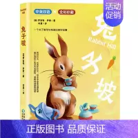 坡中英双语 [正版]坡中英双语彩图珍藏爱与智慧信念与梦想美好读本