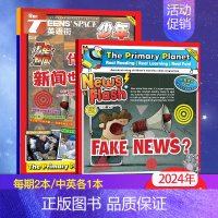 []2024年3月 [正版]英语街少年版2024年1-9月 含全年/半年订阅 8-15岁青少年阅读课外书英文中英双语