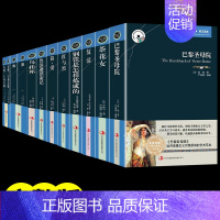 中英双语版十大名著12本如图 [正版]世界十大名著 全套12册中英文双语版原版巴黎圣母院飘简爱文学经典外国小说书籍大学生