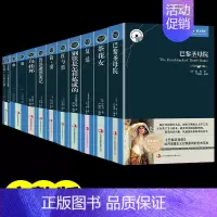 中英双语版十大名著12本如图 [正版]世界十大名著 全套12册中英文双语版原版巴黎圣母院飘简爱文学经典外国小说书籍大学生