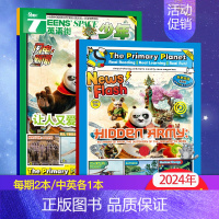 []2024年4月 [正版]英语街少年版2024年1-9月 含全年/半年订阅 8-15岁青少年阅读课外书英文中英双语