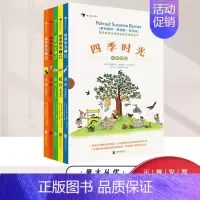 四季时光中英双语(全5册) [正版]四季时光中英双语(全5册)春夏秋冬月夜视觉发现情境认知绘本儿童英语启蒙认知书北京联合