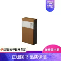 [正版]珍本印谱丛刊:传朴堂藏印菁华(全四册) 上海书画出版社 9787547920671 上海书画出版社
