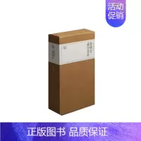 [正版]珍本印谱丛刊传朴堂藏印菁华精装四册汉字印谱历代篆刻印章印存官印私印图册集印谱印章玺艺术研究篆刻书法艺术鉴藏书籍上
