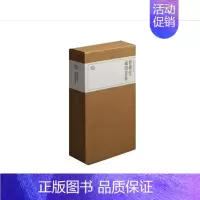 [正版] 传朴堂藏印菁华(珍本印谱丛刊 16开精装 全四册) 上海书画出版社19.07