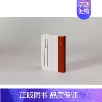 [正版]中国书画基本丛书·艺舟双楫 金丹著 艺舟双楫清包世臣撰 六卷 前四卷论文 评论古人作法抒发己见录己作书序碑传等
