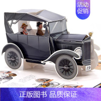 [科普百科]汽车3d立体书 [正版]科幻迷太空立体书儿童3d立体书揭秘系列翻翻书机关书宝宝绘本故事书宇宙科普百科全书类小