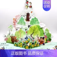 [传统文化]中国节日3d立体书 [正版]科幻迷太空立体书儿童3d立体书揭秘系列翻翻书机关书宝宝绘本故事书宇宙科普百科全书