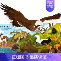 [科普百科]动物3d立体书 [正版]科幻迷太空立体书儿童3d立体书揭秘系列翻翻书机关书宝宝绘本故事书宇宙科普百科全书类小