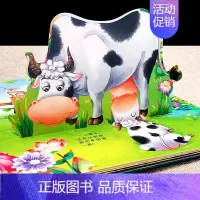 单本全册 [正版]奇妙自然生命3D立体书农场里的小鸭子儿童感悟生命的故事绘本教育科普百科类书籍0-6岁早教幼儿园神奇故事