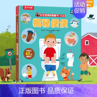 ⭐便便 [正版] 揭秘恐龙科普百科书籍儿童揭秘系列翻翻书宇宙海洋汽车儿童3-6岁3d立体书恐龙百科全书绘本幼儿早教启蒙学