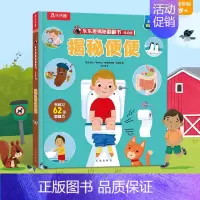 ⭐便便 [正版] 揭秘恐龙科普百科书籍儿童揭秘系列翻翻书宇宙海洋汽车儿童3-6岁3d立体书恐龙百科全书绘本幼儿早教启蒙学
