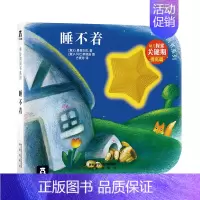 ❤睡不着 [正版]奇妙洞洞书我会念ABC0-3周岁低幼婴儿童3d版立体纸板书亲子共读物益智游戏早教启蒙图画翻翻玩具动物精
