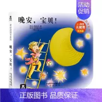 ❤晚安宝贝 [正版]奇妙洞洞书我会念ABC0-3周岁低幼婴儿童3d版立体纸板书亲子共读物益智游戏早教启蒙图画翻翻玩具动物