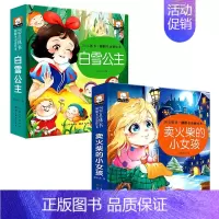[2册]白雪公主+卖火柴的小女孩 [正版]经典童话迪士尼立体书儿童3d立体书 白雪公主3d翻翻书儿童绘本3一6岁故事书