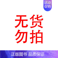 无货勿拍 [正版]崔玉涛全3册 就是找不到系列套装1-3 七彩生活/四季节日/奇妙旅行尚童童书宝宝益智绘本图画书幼儿专注