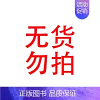 无货勿拍! [正版]崔玉涛全3册 就是找不到系列套装1-3 七彩生活/四季节日/奇妙旅行尚童童书宝宝益智绘本图画书幼儿专