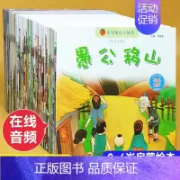 宝宝睡前故事 . [正版]我是小警察儿童职业体验书 立体书3d翻翻书幼儿情景体验绘本宝宝撕不烂书籍0-1-2-3-6岁一