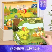 丑小鸭-3D立体书 [正版]拇指姑娘安徒生童话立体剧场书 迪士尼公主童话故事书3d立体翻翻书儿童绘本3-4-6-8岁卖火