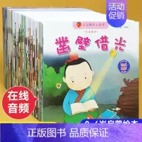 宝宝睡前故事... [正版]我是小警察儿童职业体验书 立体书3d翻翻书幼儿情景体验绘本宝宝撕不烂书籍0-1-2-3-6岁