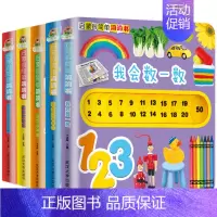 [思维训练]0-3岁宝宝启蒙洞洞书 全套5册 [正版]全套10册 洞洞书0-3岁 偷偷看里面系列绘本婴儿撕不烂早教书儿童