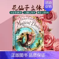 [正版]花仙子立体书 英文原版绘本 Flower Fairies Magical Doors 女生童话故事英语启蒙 幼儿
