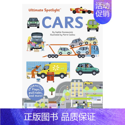 [正版]*致焦点翻翻立体书交通工具 Ultimate SpotlightCars 原版英文儿童趣味 善本图书