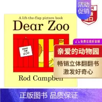 [正版]亲爱的动物园 英文原版 Dear Zoo 英语启蒙绘本 平装立体翻翻书 Rod Campbell 吴敏兰书单 搭