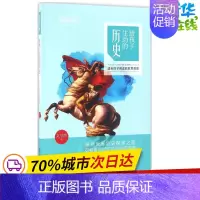 [正版]我爱经典 刘恺然 著 著作 益智游戏/立体翻翻书/玩具书少儿 书店图书籍 黑龙江科学技术出版社