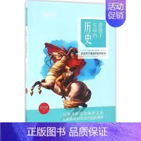 [正版]我爱经典 刘恺然 著 著作 益智游戏/立体翻翻书/玩具书少儿 书店图书籍 黑龙江科学技术出版社
