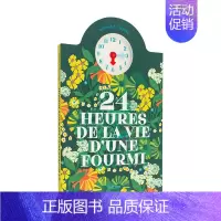 [正版]XJ法文原版 翻翻立体书蚂蚁生命的24小时 24 Heures de la vie d’une fourmi