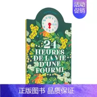[正版]翻翻书蚂蚁生命的24小时 24 Heures de la vie d’une fourmi法文立体书 Del