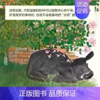《小黑牛闯祸了》平装版 [正版] 经典童话立体书剧场白雪公主灰姑娘儿童3d立体翻翻书童话寓言故事书早教书籍宝宝绘本幼儿园
