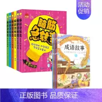 脑筋急转弯漫画全6册 [正版]脑筋急转弯(全6册) 廉东星 编等 益智游戏/立体翻翻书/玩具书少儿 书店图书籍 世界图书