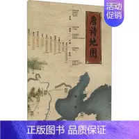 儿童诗词挂图 [正版]儿童诗词挂图(全2册) 北京天域北斗文化科技集团有限公司 著 益智游戏/立体翻翻书/玩具书少儿 书