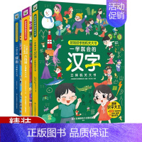 一学就会的立体机关大书[全3册] [正版]一学就会的小学生必背古诗词75首80首3d立体书素材翻翻书儿童启蒙益智绘本一二