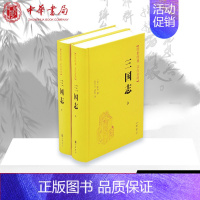 [正版]三国志 无 著 栗平夫 等 译 益智游戏/立体翻翻书/玩具书文学 书店图书籍 中华书局