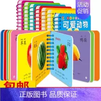 [正版]0-1-2-3-6周岁撕不烂益智彩色识字卡片儿童图书绘本幼儿看图识物早教书 婴儿宝宝书籍启蒙认知认字数字识图动物
