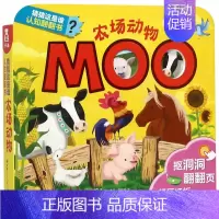 [正版] CDP猜猜这是谁认知翻翻书 农场动物 婴幼儿洞洞书0-3岁3d翻翻立体书一两岁图书 宝宝撕不烂启蒙认知早教书籍
