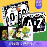 数字弹弹书+字母弹弹书 [正版]婴幼儿认字识字卡片0-1-3岁儿童 数字弹弹书0~50 英语弹弹书A-Z识字卡片启蒙幼儿