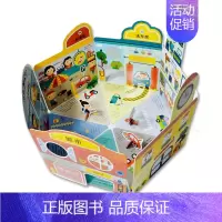 [正版]一起来搭建城市 婴儿数学创意玩具书籍礼盒立体宝宝儿童玩具书撕不烂1-234-6岁儿童益智早教女孩男孩玩具小手翻翻