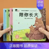 [正版]邦臣小红花 亲亲宝贝翻翻书全4册宝宝撕不烂翻翻书0-3岁婴幼儿启蒙认知纸板书智力开发早教游戏书 3d立体书幼儿亲