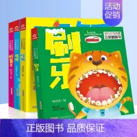 [正版]幼儿行为启蒙立体翻翻书系列共4册0-2-3-6岁婴幼儿启蒙认知早教书儿童绘本图书益智一两三岁好习惯互动翻翻书