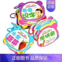 [正版]20本婴幼儿启蒙早教翻翻看卡片水果蔬菜唐诗三百首数字洞洞益智宝宝圈圈0-1-2-3岁撕不烂立体看图识物字认知儿童
