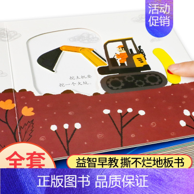 [正版]洞洞拉拉书 全套4册宝宝触摸认知机关书0-1-2-3岁幼儿启蒙 早教书籍两一岁半婴儿手指推拉儿童撕不烂绘本会动的