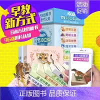 [正版]婴幼儿故事书0-3-6岁撕不烂 早教翻翻看图识物学龄前宝宝点读发声故事书动物小百科宝宝3d立体认知卡学龄前婴儿宝