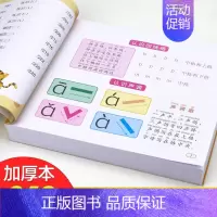 幼小衔接-拼音700题 [正版]拼音真好玩绘本 立体书儿童3d立体书宝宝汉语拼音学拼音神器认知书机关书翻翻书故事书2-3